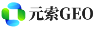随县元索GEO